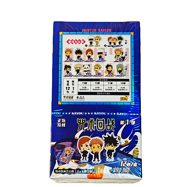 Kayou- Jujutsu Kaisen Acrylic Standee-CCG Box Break Live Collectible Card Collectible Booster Packs