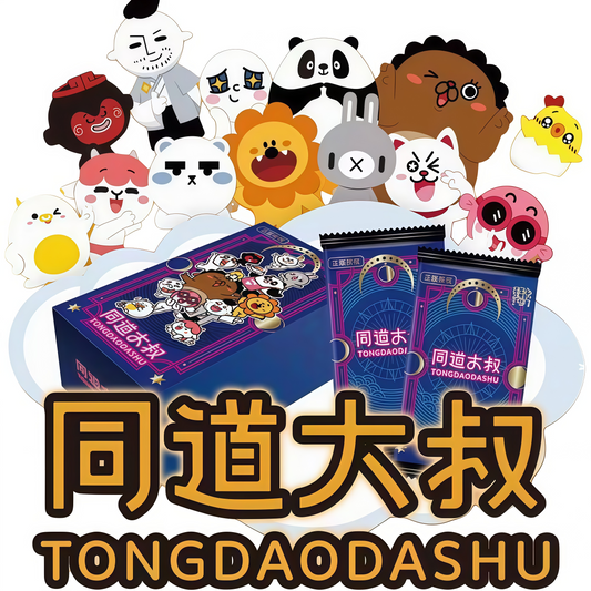 Zhenka Tongdao Uncle First Series Trading Cards