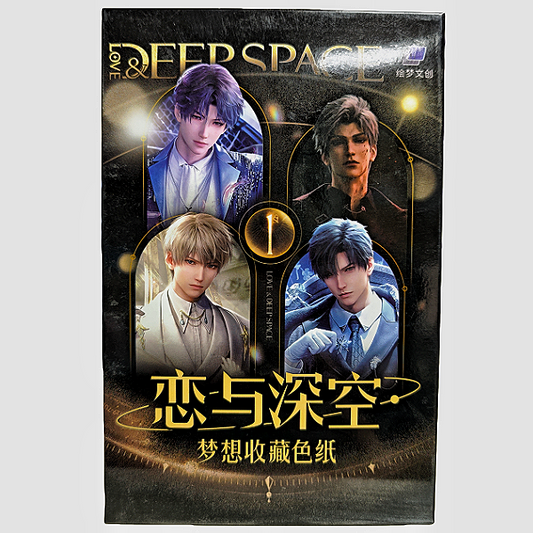 Dreaming Art & Culture Creation: Love and Deep Space Chromatic Paper