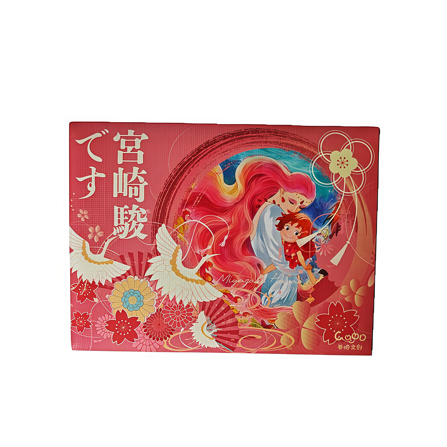 Hayao Miyazaki's The unsent love letter-RIP LIVE CCG Card