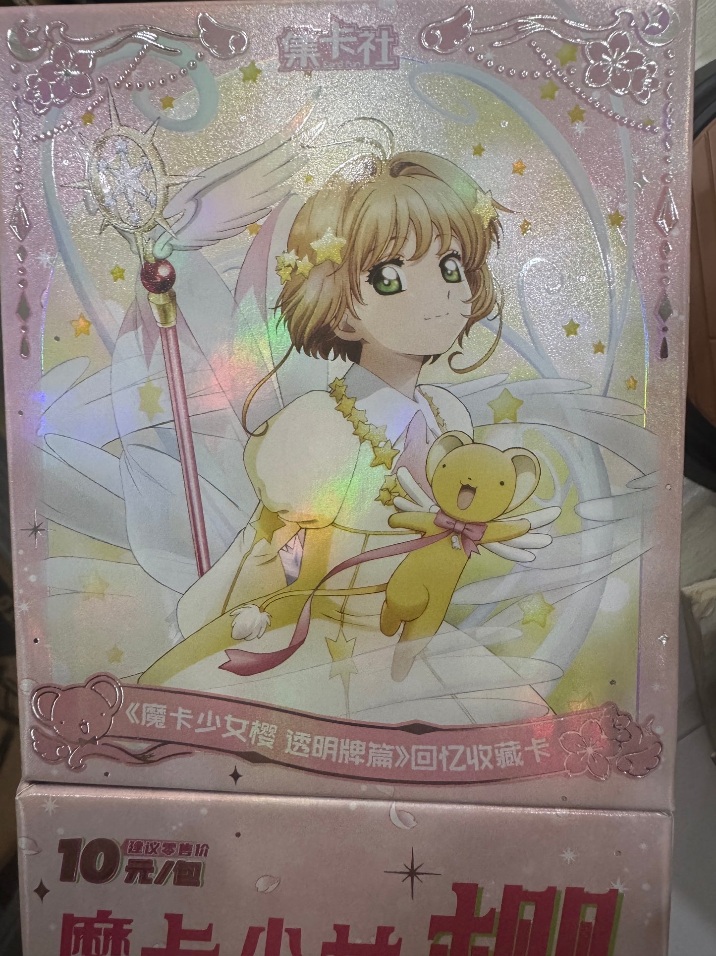 Anime CCG Booster Box Collection – One Piece, Naruto, Demon Slayer & More