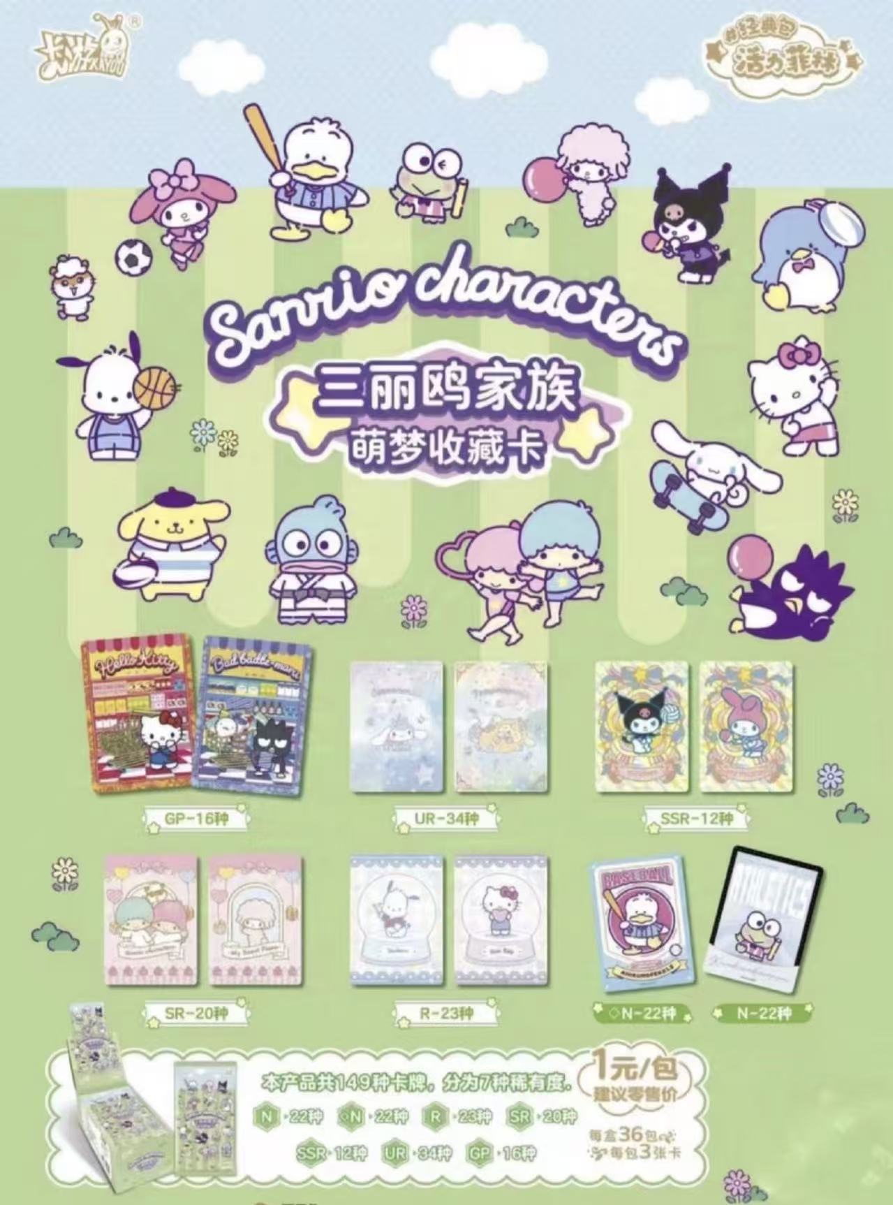 Anime CCG Booster Box Collection – One Piece, Naruto, Demon Slayer & More