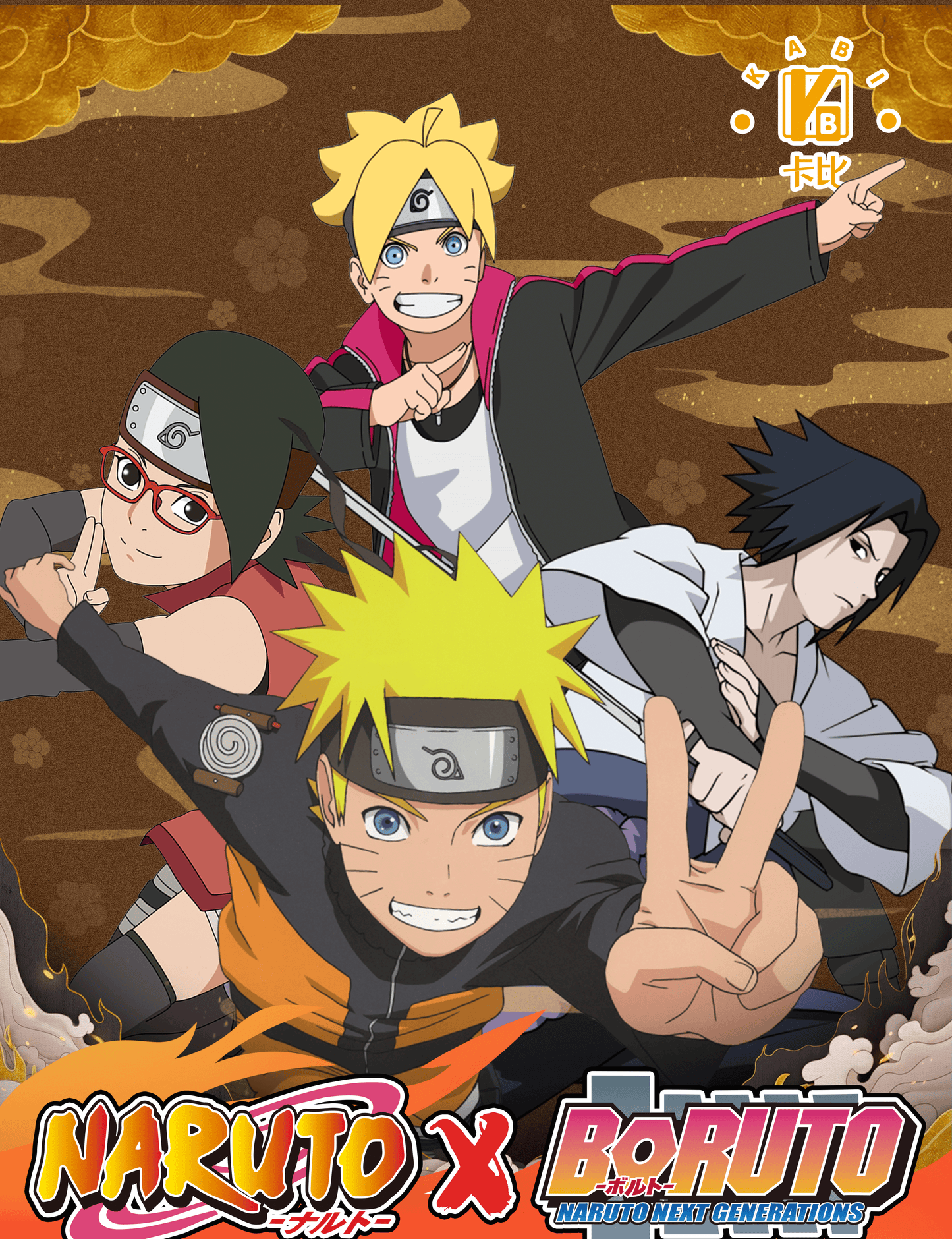 Naruto Card Box – Keep Unboxing Until You Pull an SP!