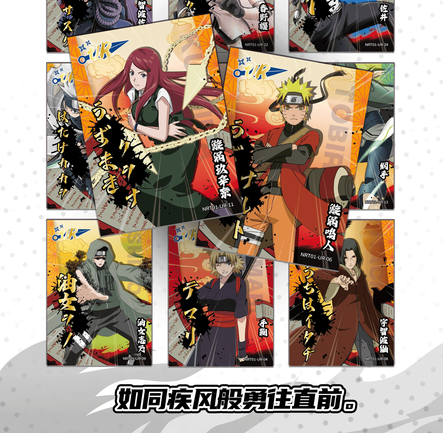 Naruto Card Box – Keep Unboxing Until You Pull an SP!
