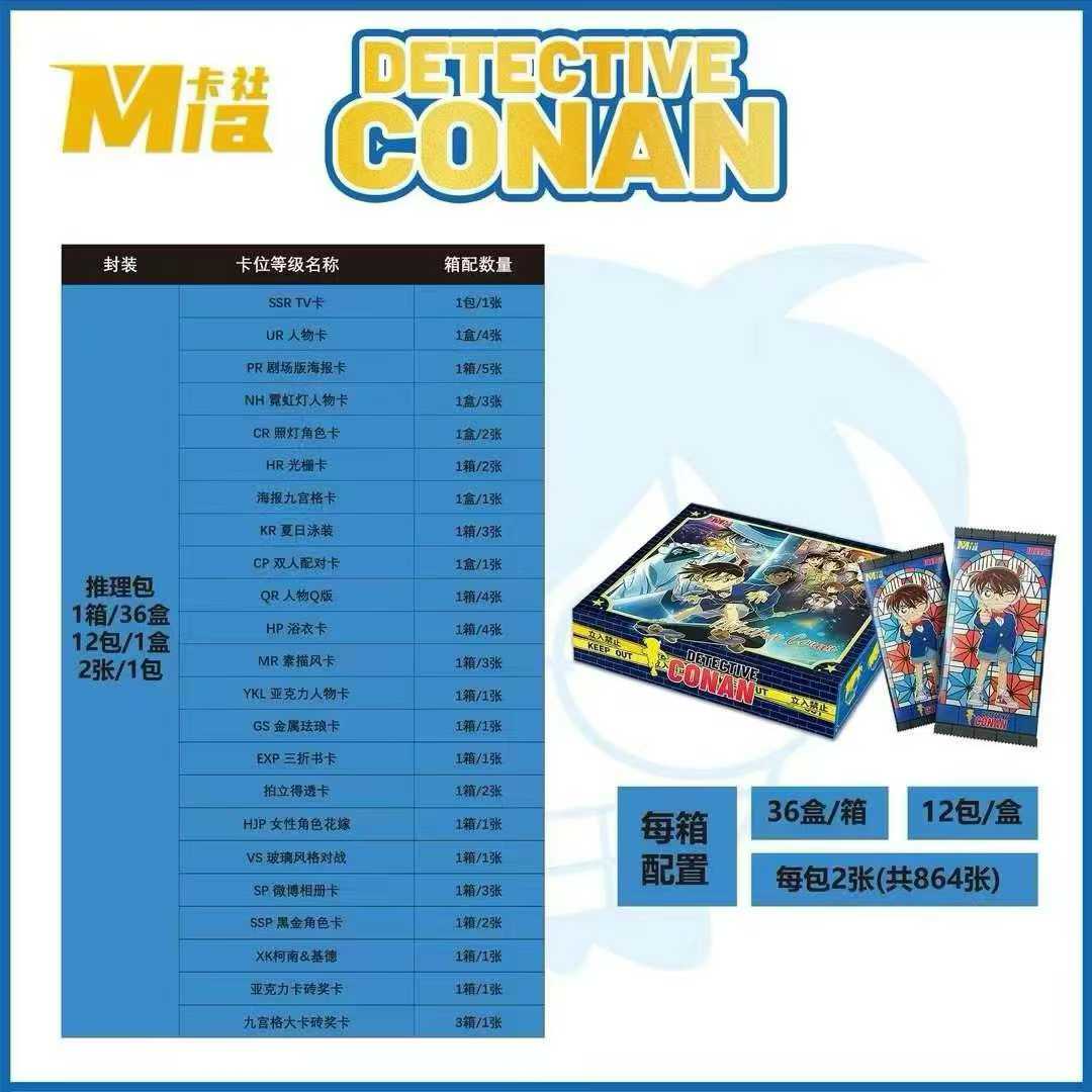 Detective Conan RIP LIVE CCG Card Sealed Hobby Box Set Booster Box