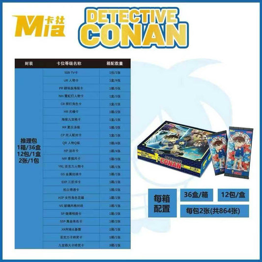 Detective Conan RIP LIVE CCG Card Sealed Hobby Box Set Booster Box
