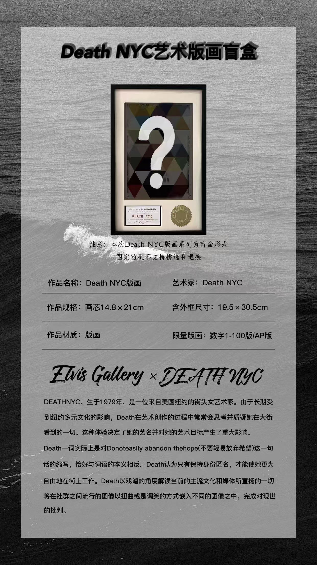 Death NYC Artist Fashion Art Prints